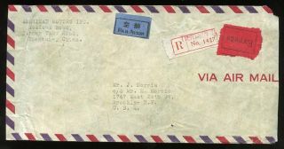 CHINA Registered Express Airmail Cover TIENTSIN to NY via Shanghai & SF (1946?) 5
