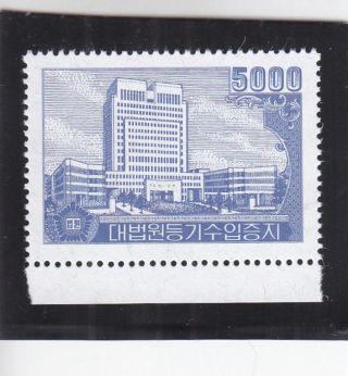 Korea: 5000 Won Supreme Court Tax Stamp (23787)