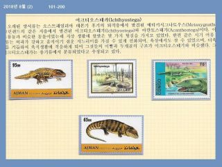 T,  Reptile,  Dinosaur,  Prehistory,  Wildlife,  Thematic Philately,  Stamps Or S/s 65
