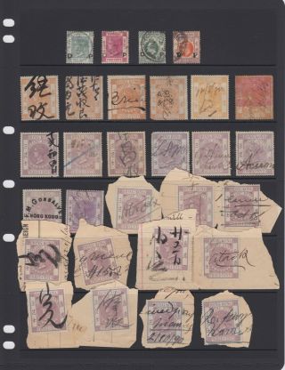 Hong Kong Page Of Queen Victoria Revenue Stamps & 4 Dp Items.  Varies.