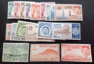 Kuwait 1961 Currency Set X 18 Stamps To 3d Mnh