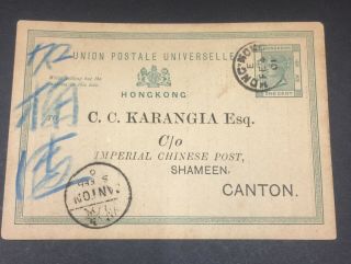 Hong Kong 1901 Victoria 1c Card To China Canton.  Canton Cds