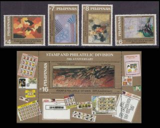 Philippines Stamps 1997 Mnh Philatelic Division - Paintings Complete Set