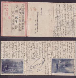 Japan Wwii Military Manchukuo Map Great Wall Picture Letter Sheet North China
