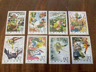 People’s Republic Of China Stamp Set Scott 1547 - 1554 Mnh Og 1979 Tough