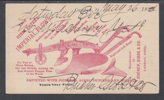 Us Sc Ux5 1883 1c Advertising Postal Card,  Gibbs Patent Imperial Plows