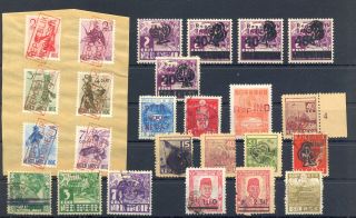Indonesia - Interim,  Japan Occup Dutch Indies Etc.  25 Stamps Unsorted - - F/vf