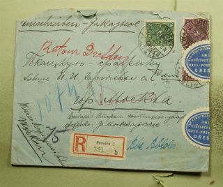 Dr Who 1922 Germany Dresden Registered To Russia? Pair E45577