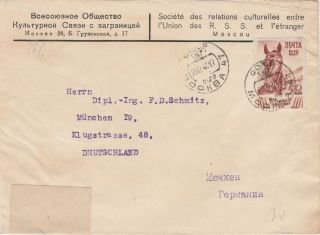 Russia Ww2 1940 Censored Horse Franking Cover To Germany