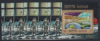 V934.  5x Manama - Mnh - Space - Apollo 13