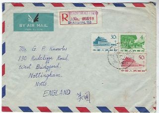 China Prc 1962 Registered Cover Shanghai 163 To England