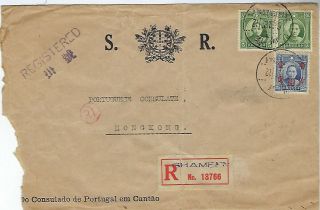 China 1930s Registered Portuguese Consular Cover Canton To Hong Kong