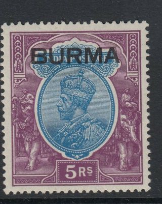 Sg 15 Burma 1937 5r Ultramarine & Purple Mounted Cat £70