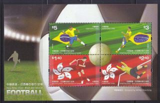 Hong Kong China 2009 Football Brazil Joint Issue Sheet Of 4 Stamps In Mnh