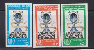 Djibouti 1985 Int.  Youth Year Sc 594 - 596 Imperf Never Hinged