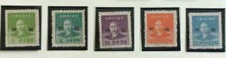 China,  1949 Foochow Silver Yuan Stamps Set (overprint On Dr.  Sun Series 21)