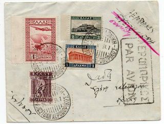 1934 Greece Early First Flight Cover With Franking,  High Value