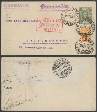 Russia 1913 - Registered Stationery Moscow To Finland 32998/28