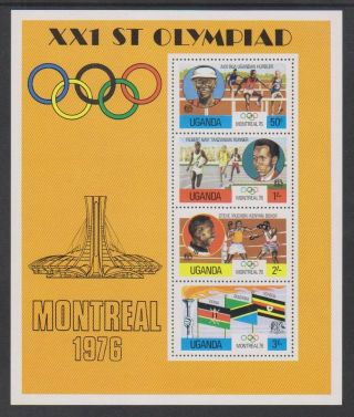 Uganda - 1976,  Olympic Games,  Montreal Sheet - Mnh - Sg Ms172