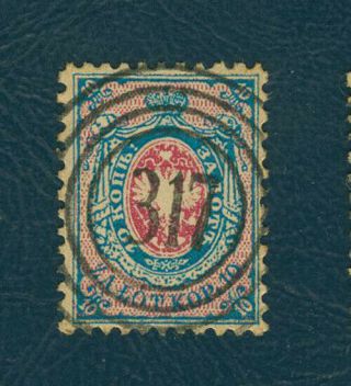 Poland First Stamps,  1860 Fi: Średnica 317