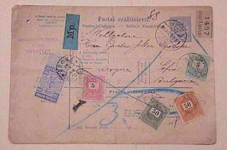 Bulgaria 1894 On Packet Card From Hungary Sofia,  Budapest With Tab 1923
