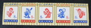 Ckstamps: China Prc Stamps Scott 1121a Nh Og Perf Folded Corner Crease