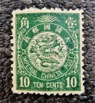 Nystamps China Dragon Stamp 9 Og H $40