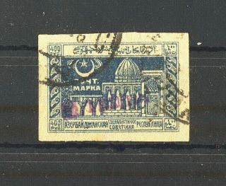 1922 г Азербайджан " Бакинской П.  К.  " на 400руб