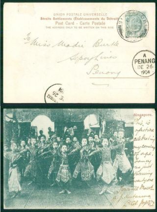 1904 Malaya - Postcard Penang Dancers Singapore Dato Kramat (15 - 16)