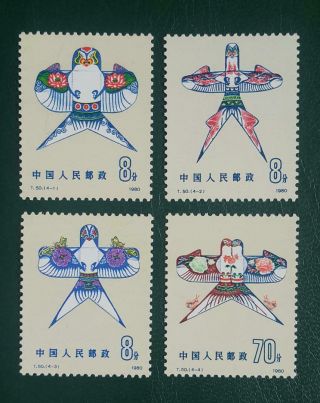 P R Of China 1980 Stamps T50 Full Set Of 4 