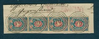 Poland First Stamps,  1860 Fi: Szczekociny 170