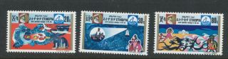 Ethiopia 1973 Anti - Pollution Campaign Stamp Set Mnh