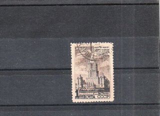 Russia 1950 Moscow Famous Building Stamp Vf 40euro