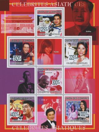 Comoros,  Celebrities From Asia,  Souvenir Sheet Of 6 Stamps,  Nh