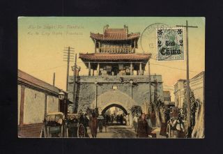 China: German 5pf Overprinted Stamp On Post Card