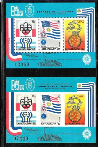 Uruguay 1975 Sports,  Olympic Games Football Soccer W Cup Upu S/s Bl Mi 28,  Unperf