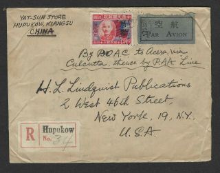 China Roc 1945 Registered Air Mail Cover From Hupukow To York (江苏浒浦口)