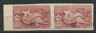 Armenia,  Pair,  One Stamp With Inverted Overprint,  Mlh