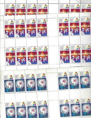 Germany Ddr Sc 1477 1479 X2 (1973) Sheets Of 24 Mnh
