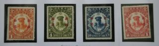 China,  1929 Unification,  For Use In Sinkiang,  Hinged Set