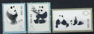 China Prc 1963 Giant Pandas Perf Set Hinged,  S59