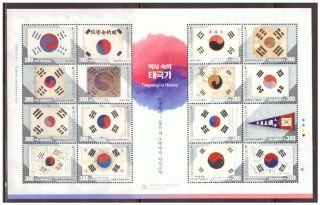 Korea 2019 Taegeukgi In History Sheet Of 16 Mnh