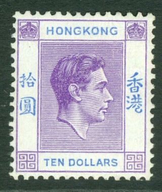 Sg 162 Hong Kong 1938 - 52.  $10 Pale Bright Lilac & Blue.  Pristine Unmounted.
