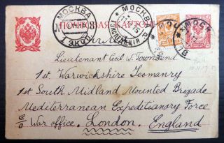 Russia Postal Stationery From Moscow To Mediterranean See Below Bg802