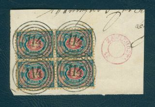 Poland First Stamps,  1860 Fi: Zawichost 114