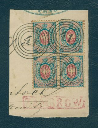 Poland First Stamps,  1860 Fi: Zambrow 41