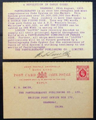 China Hong Kong 1905 Reply Paid Postcard To Singapore Bp981
