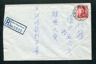 20.  09.  1965 Hong Kong 50c Stamp On Cover - Choi Hung Chuen Hong Kong / 1 Cds Pmk