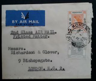 Scarce 1958 Hong Kong Airmail Wrapper Ties 2 Qe2 Stamps To London England