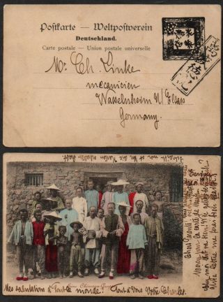 China - Chongqing - Sichuan / Picture Postcard To Germant (7633)